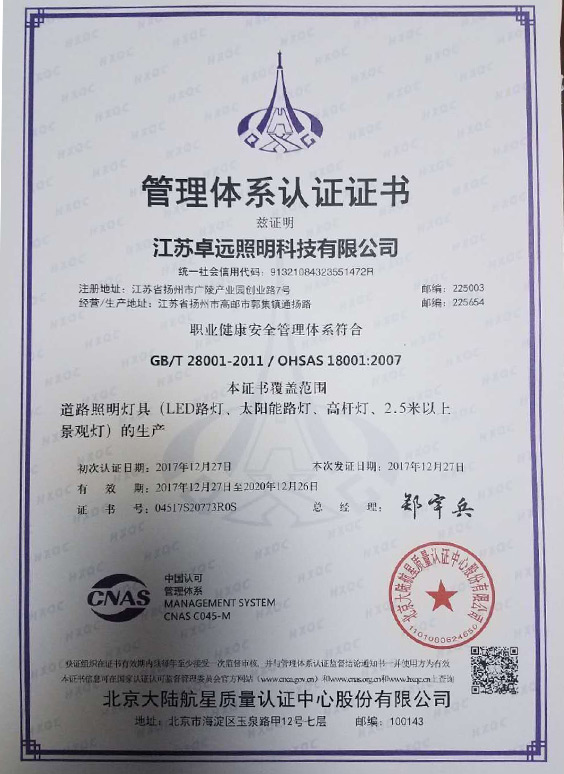 榮譽資質 榮譽資質